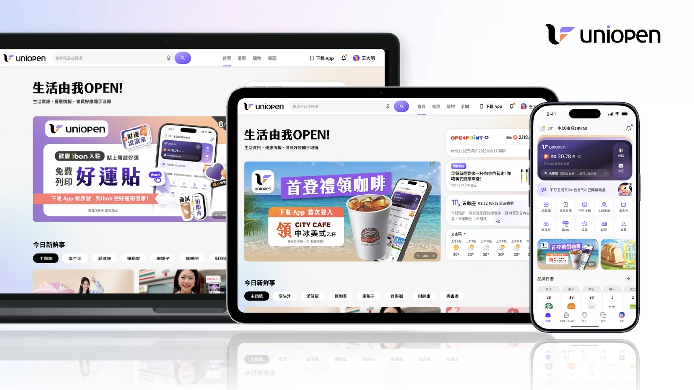 كيف خصصت uniopen نموذج أمازون نوفا لسياسات الإشراف